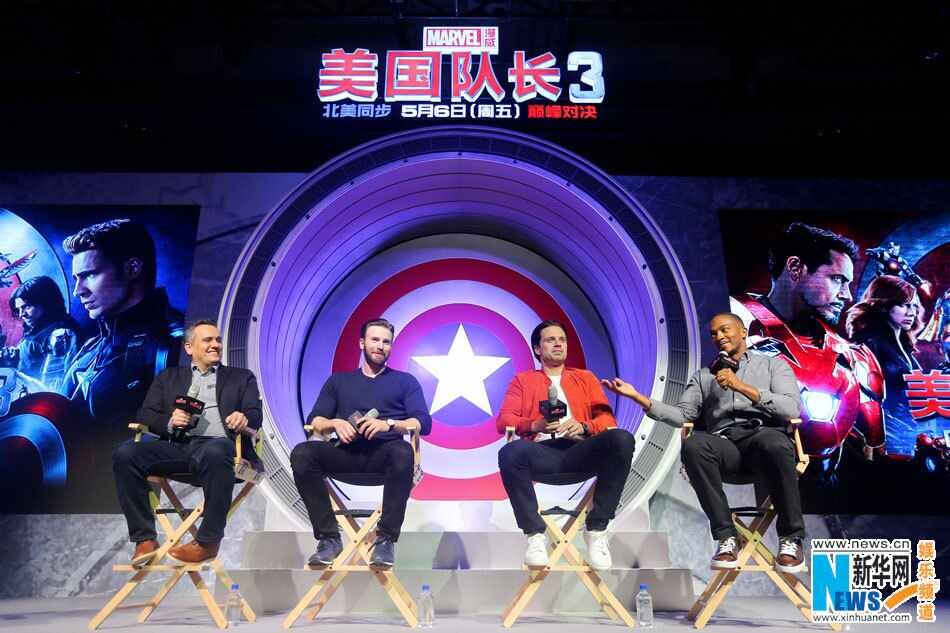 MARVEL IN CHINA