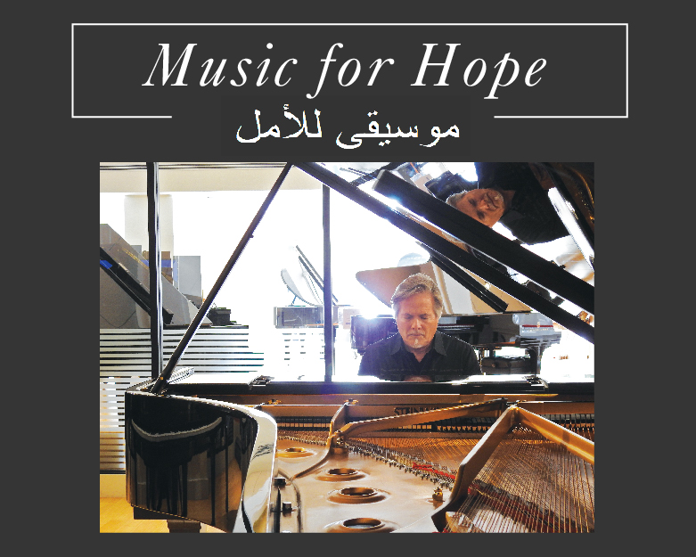 Music for Hope - Ramallah 