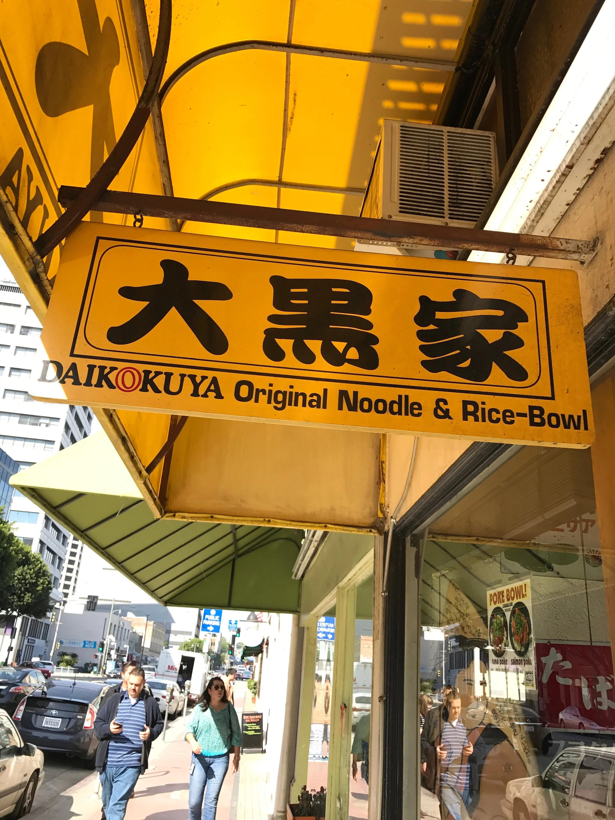 Visiting LA Daikokuya