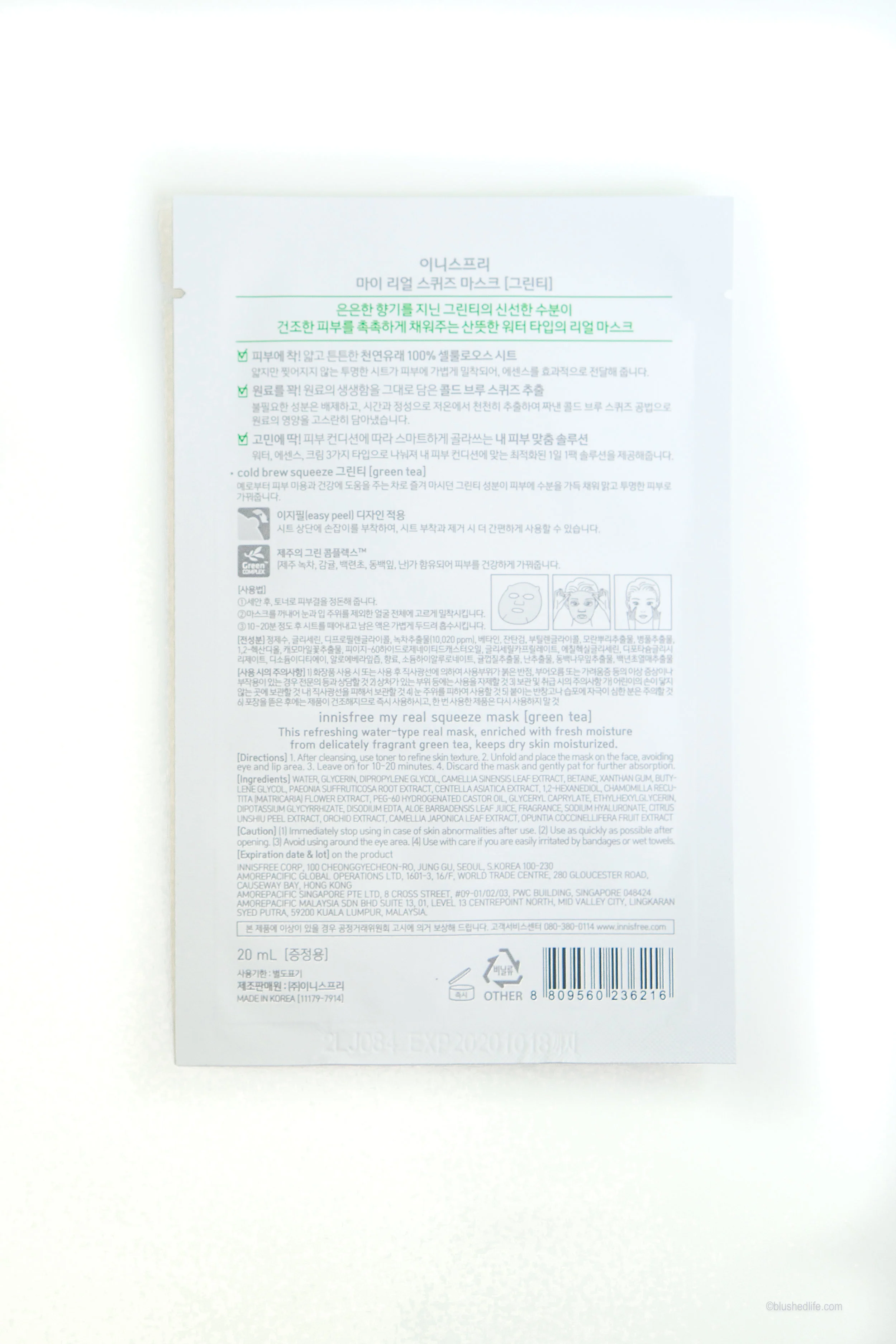 InnisfreeGreenTeaSheetMaskReview_DSC09653-2.jpg