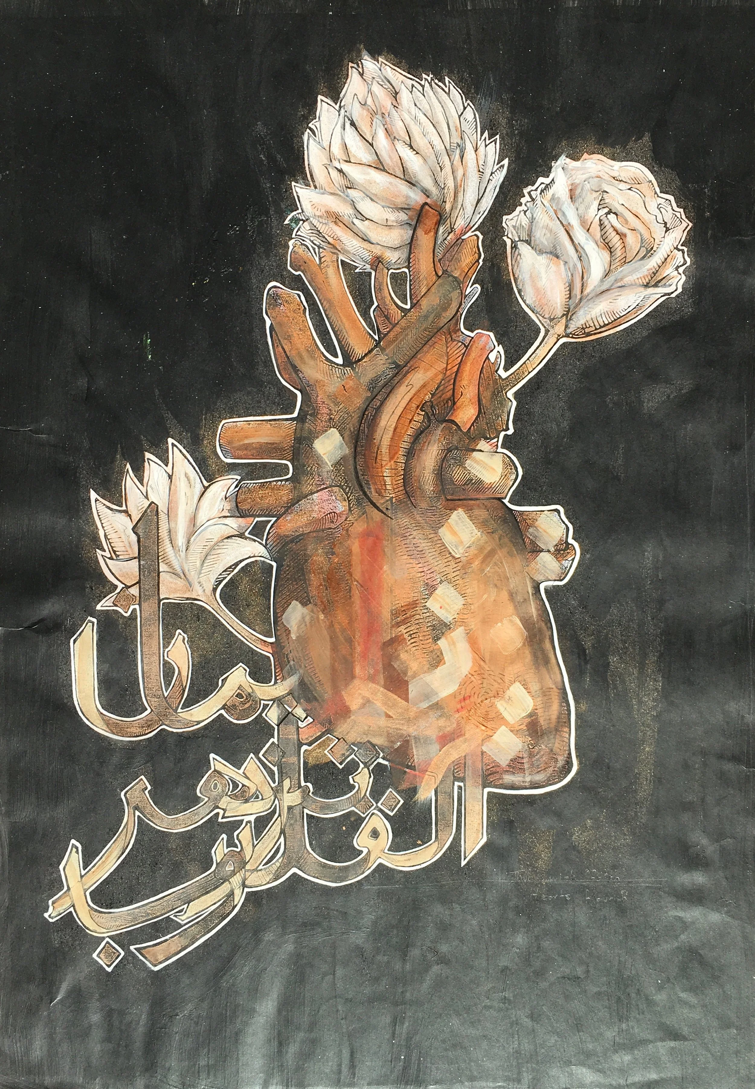  Heart Series  Mixed media on Paper , A3, 2014 