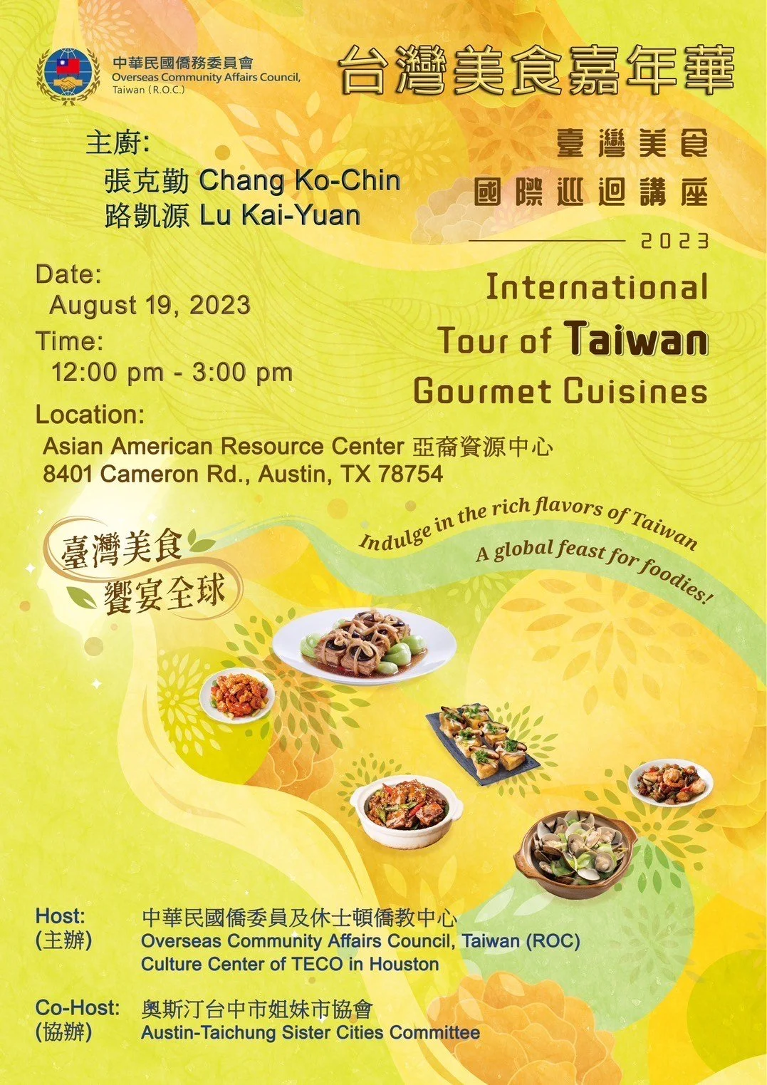 Taste of Taiwan Food Festival