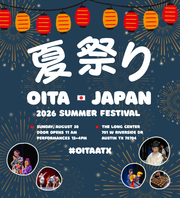 Oita ATX Festival