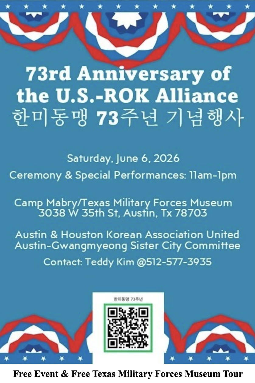 73rd US-ROK Alliance Event