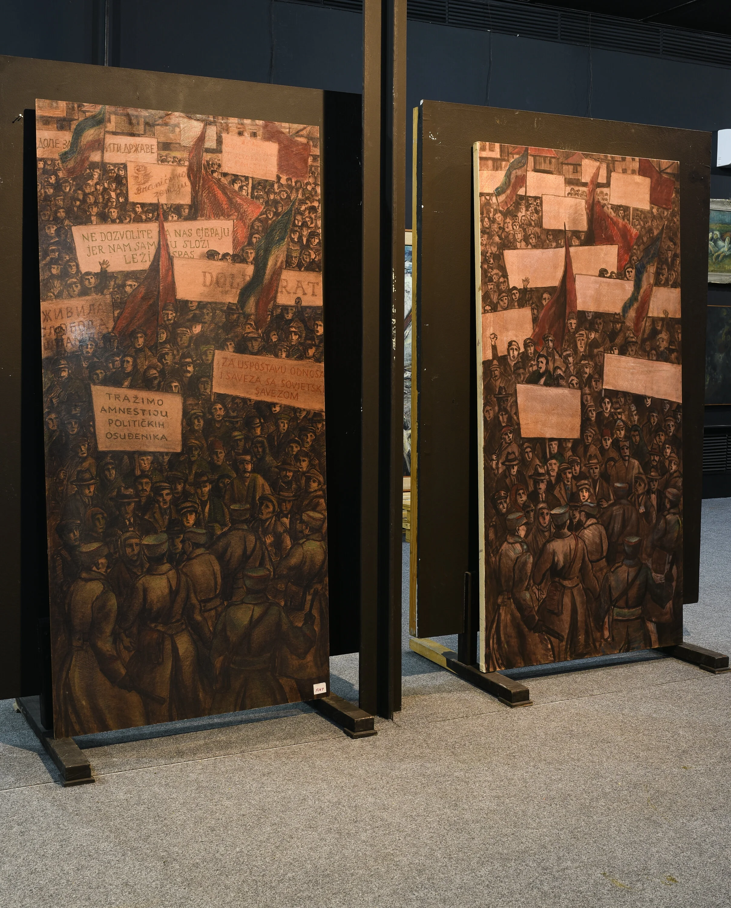 The Living Musem project, 2019.