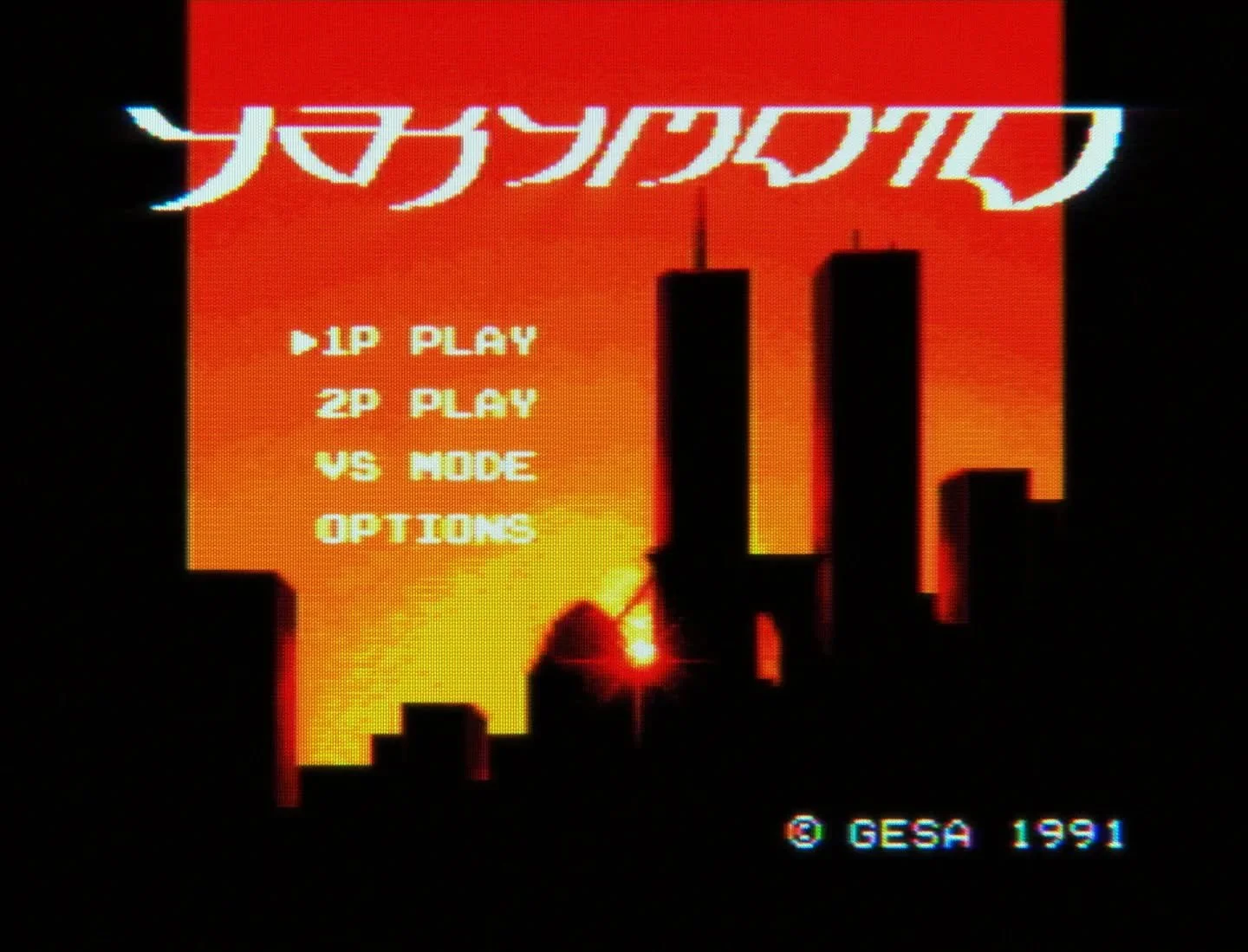 𝐓𝐡𝐞 𝟏𝟔-𝐛𝐢𝐭 𝐄𝐫𝐚 𝐇𝐨𝐦𝐚𝐠𝐞 ✦ 𝟐/𝟑

#crt #emulation #16bit #retroarch #illustration #lettering #titlescreen