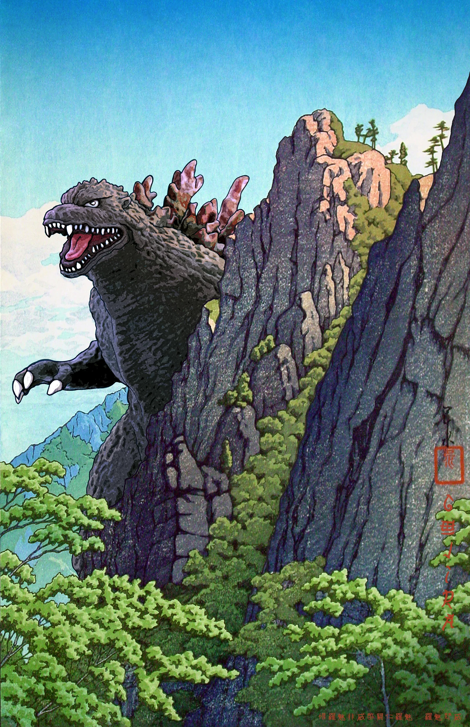 2500 cnv - wb Kaiju Godzilla6.jpg