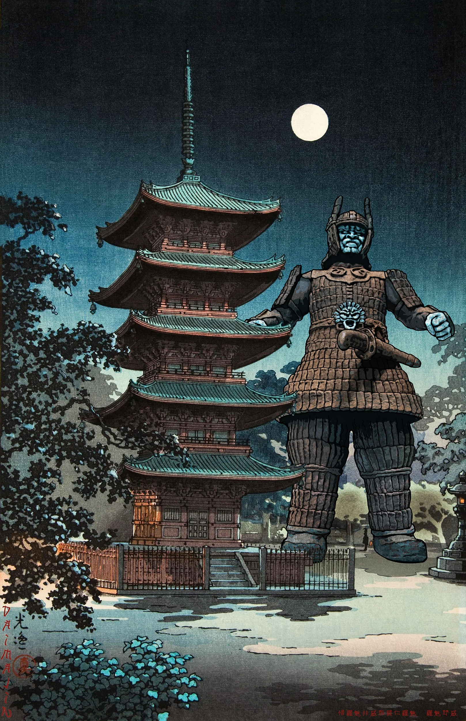 2500 cnv - wb Kaiju Daimajin.jpg
