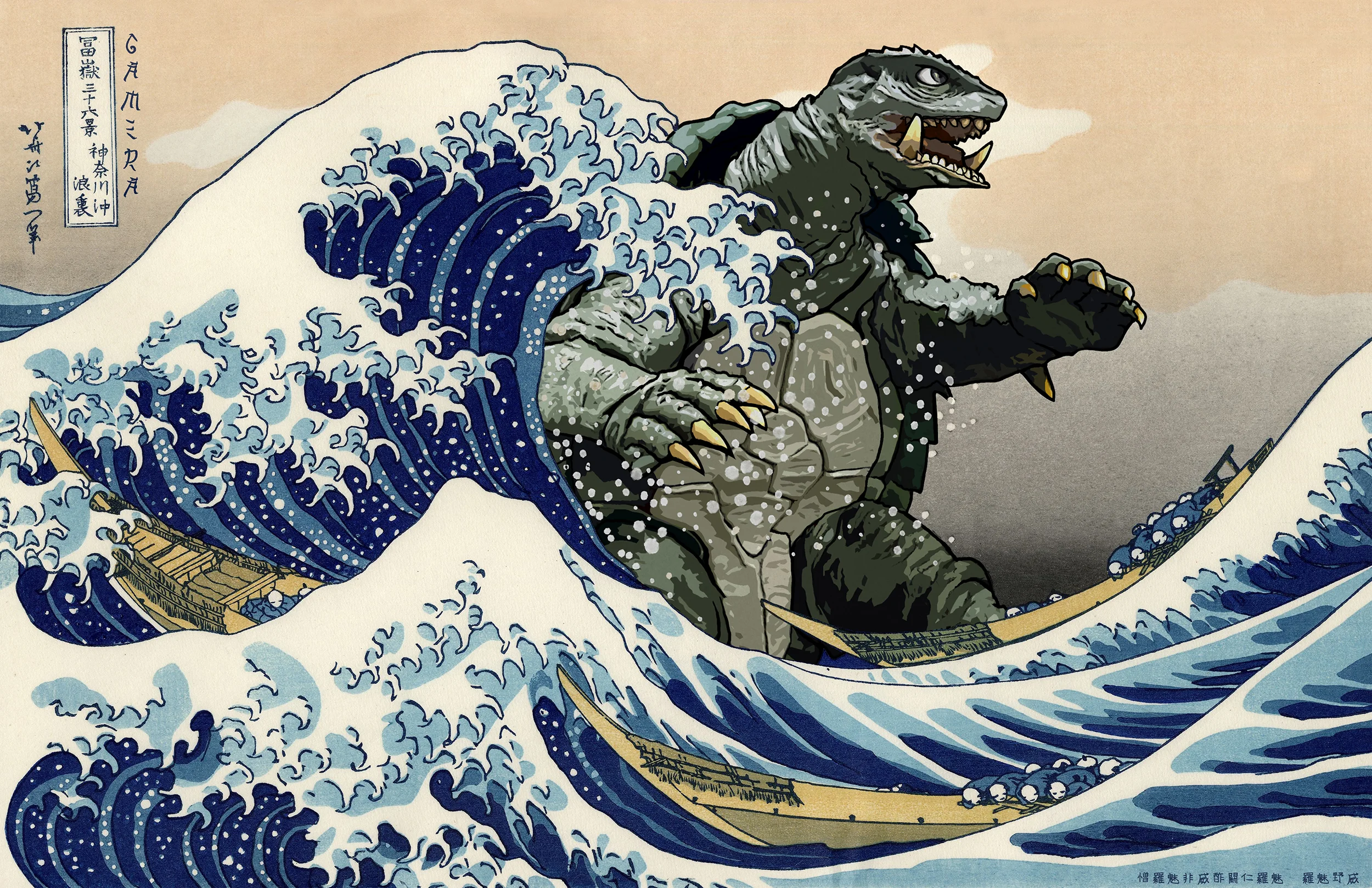 2500 cnv - wb Kaiju Gamera 3.jpg