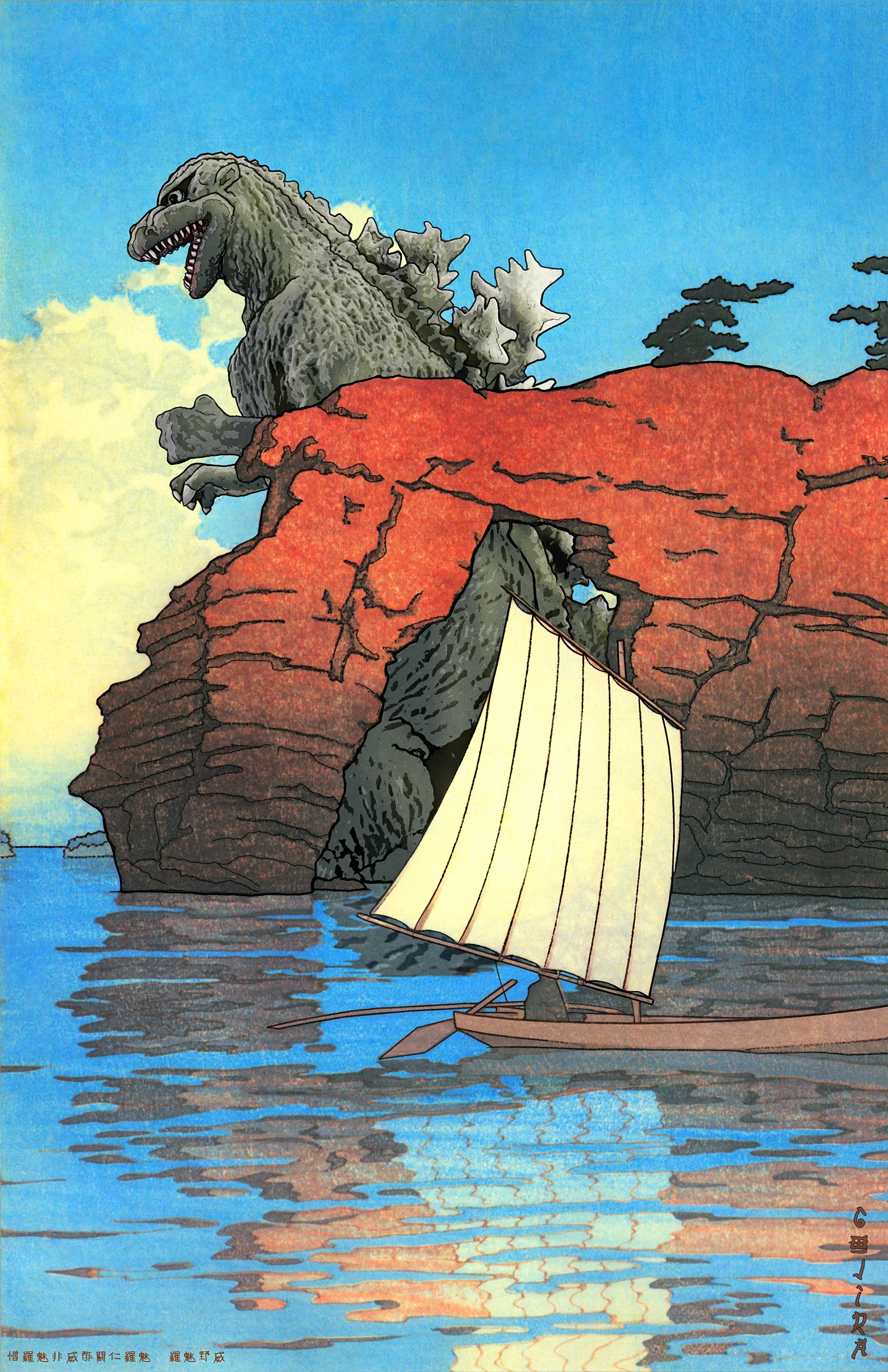 2500 cnv - wb Kaiju Godzilla5.jpg