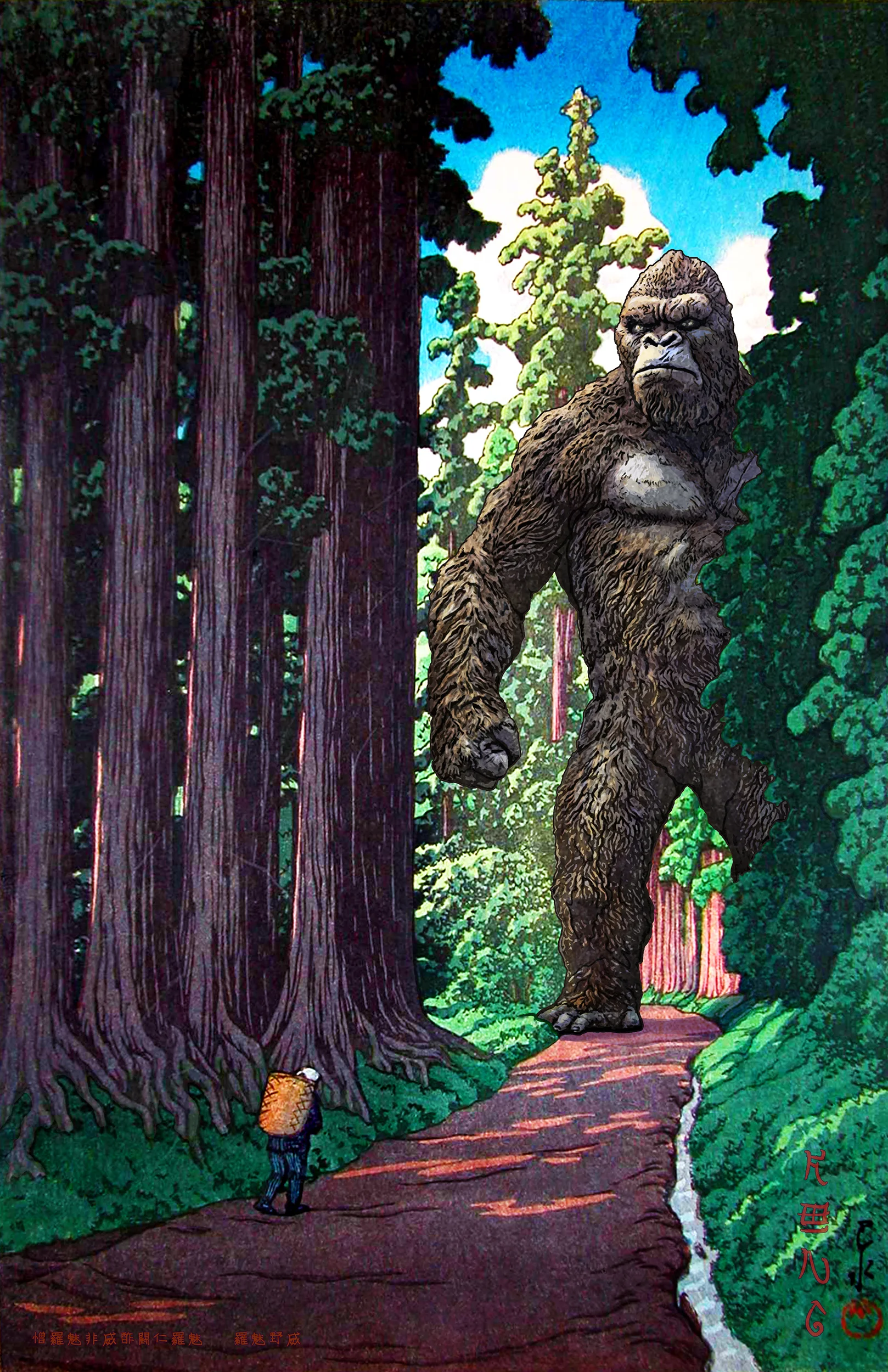 2500 wb Kaiju Kong print 11x17.jpg