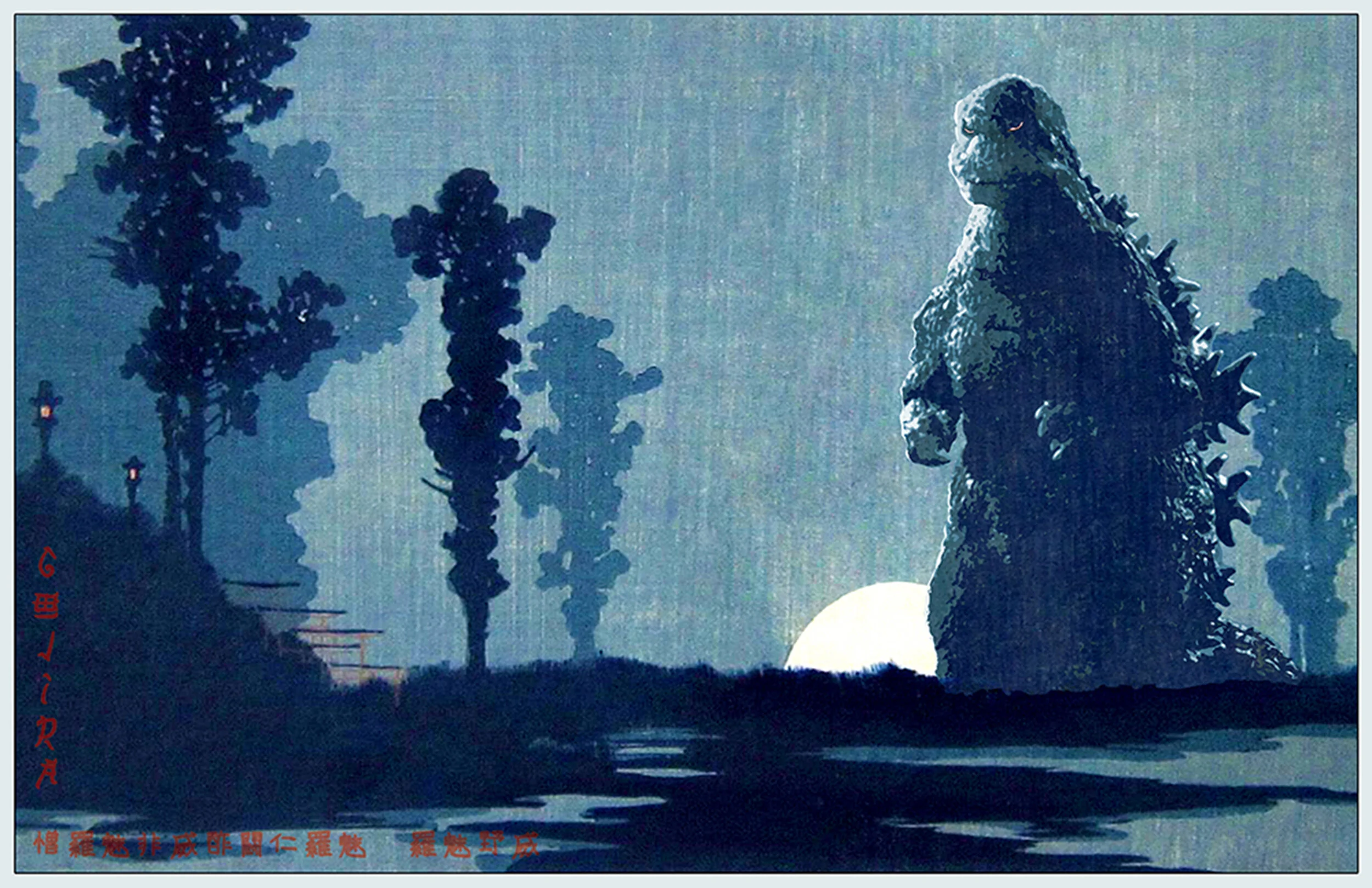 wb Kaiju Godzilla Blue - 11x17 - 2000px.jpg
