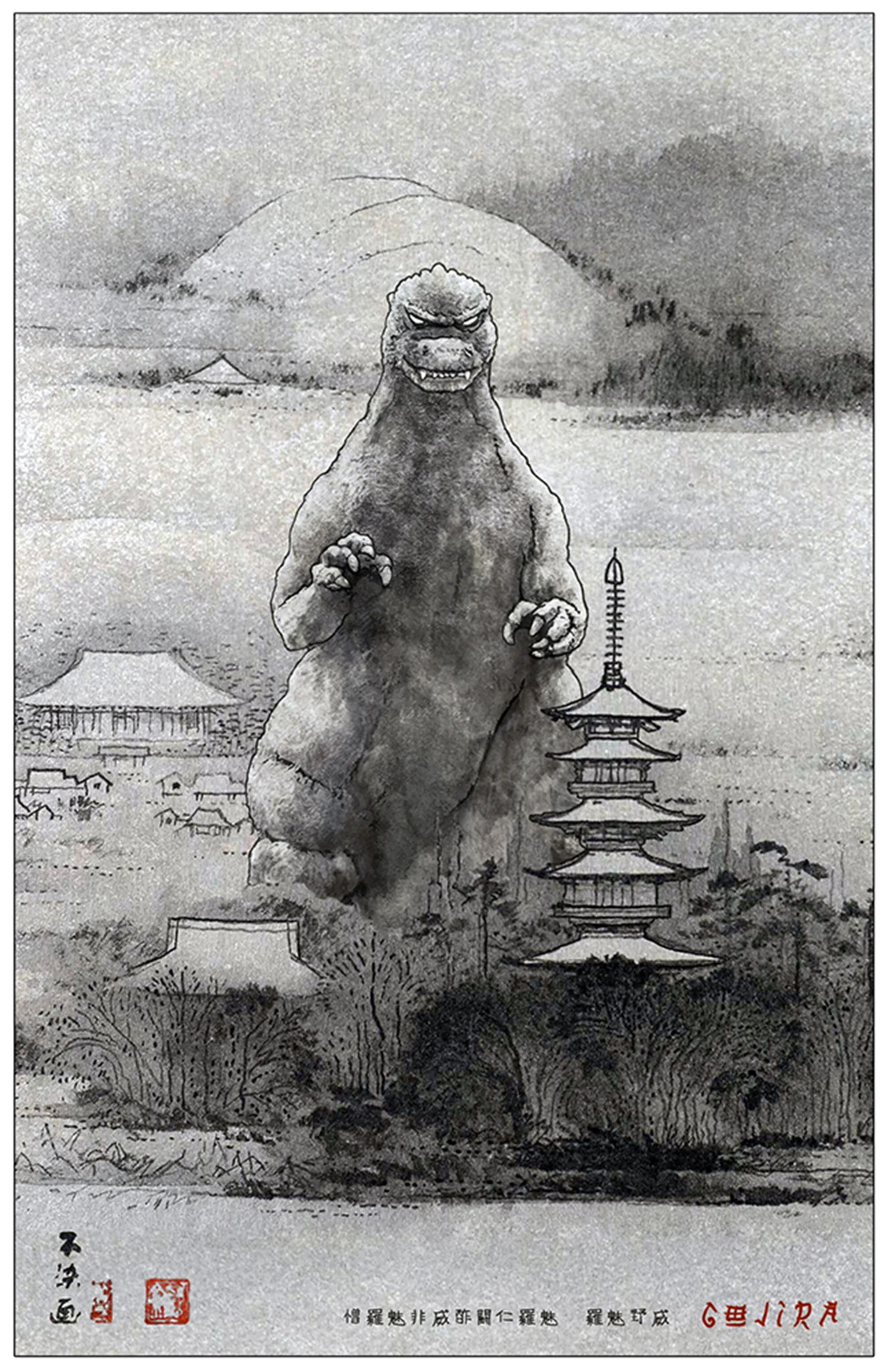 wb Kaiju Godzilla Sketch - 11x17 - 2000px.jpg