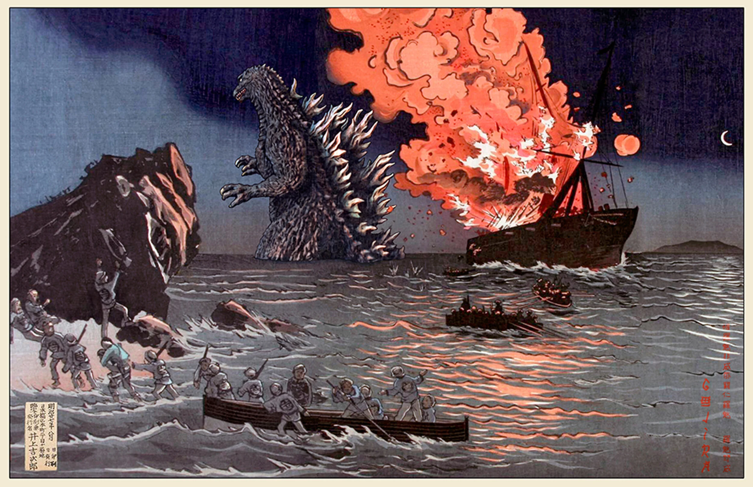 wb Kaiju Godzilla9 - 11x17 - 2000px.jpg