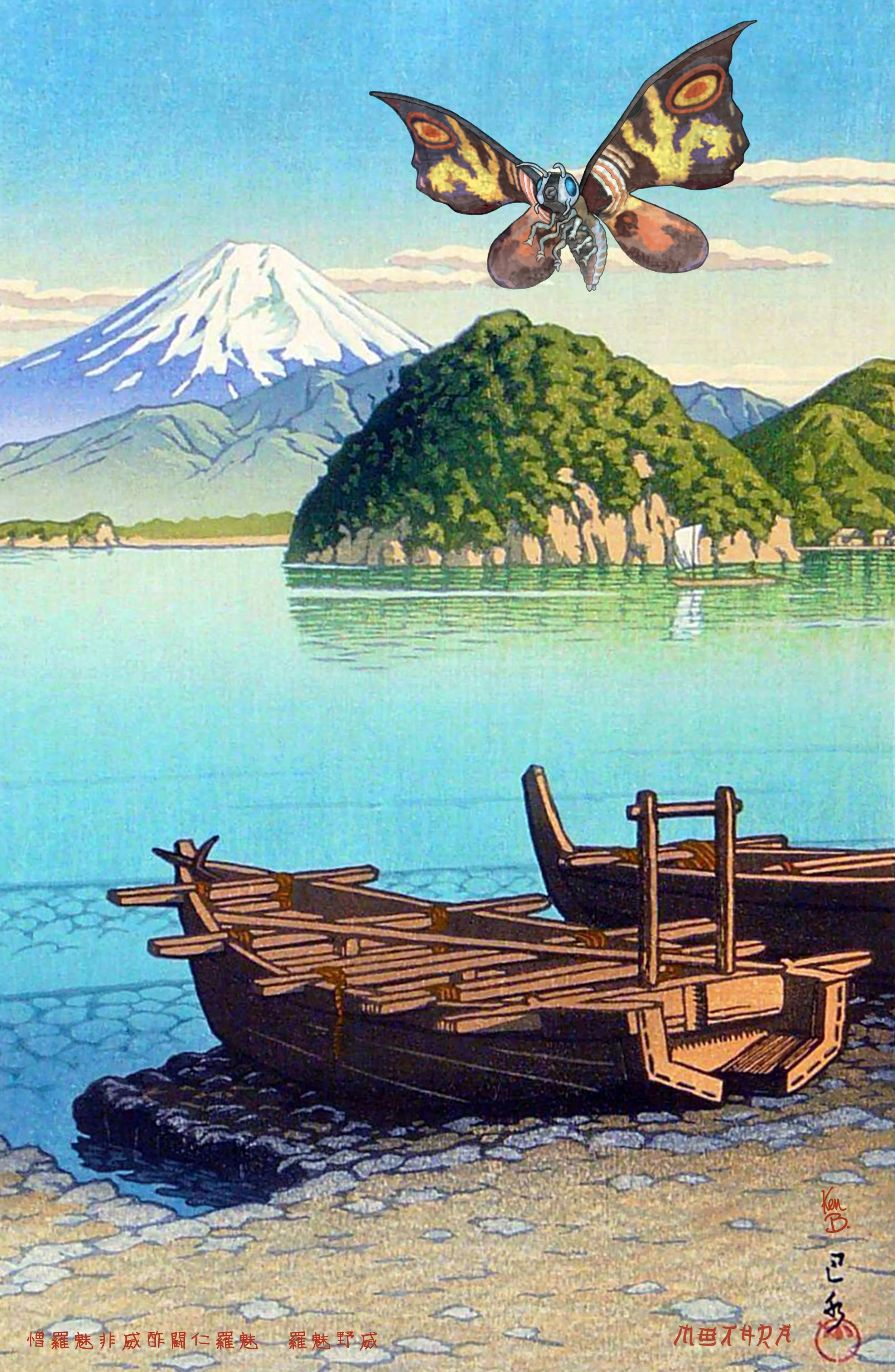 wb Kaiju Mothra1 - 11x17.jpg