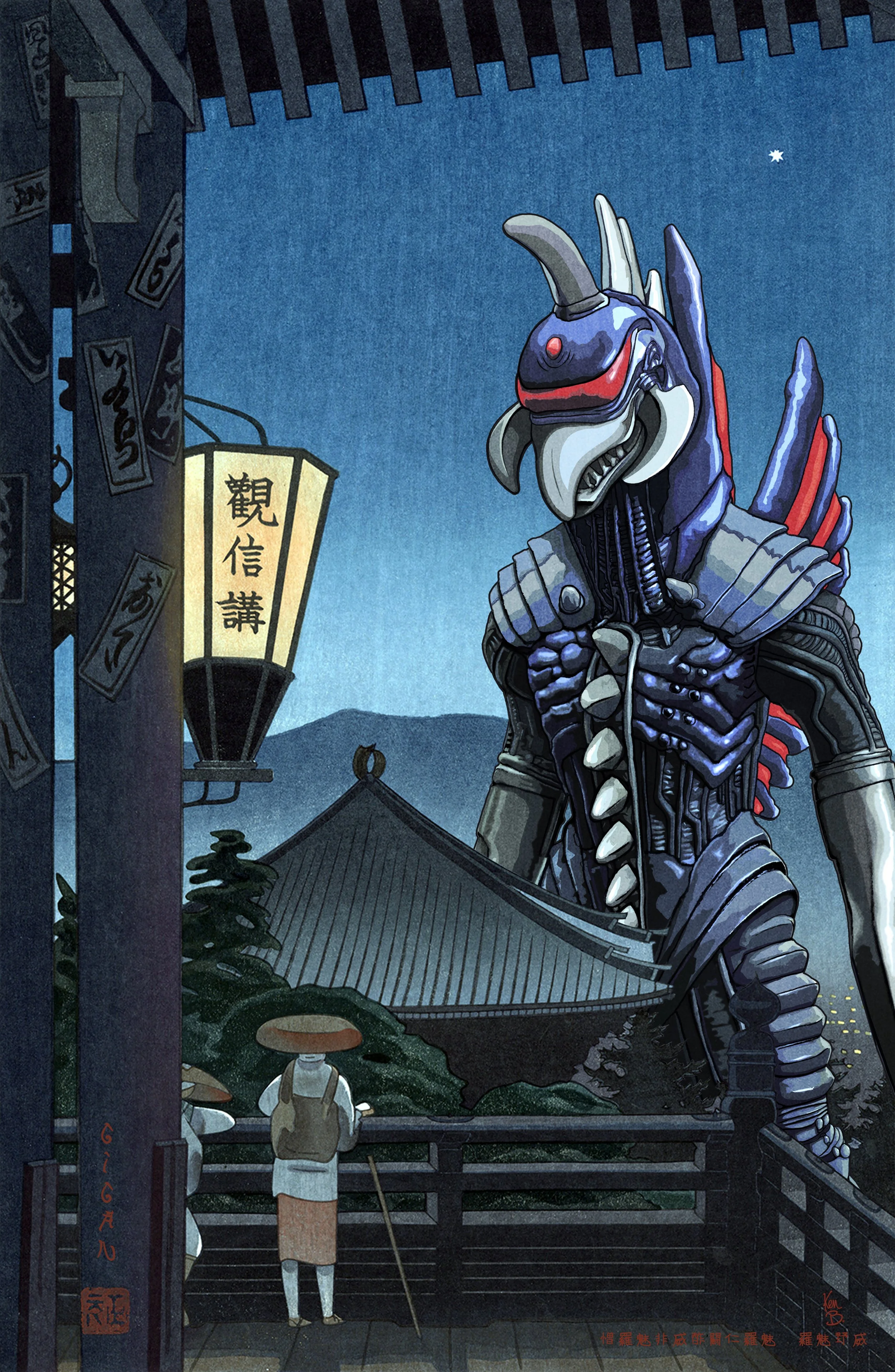 wb Kaiju Gigan2 - 11x17.jpg