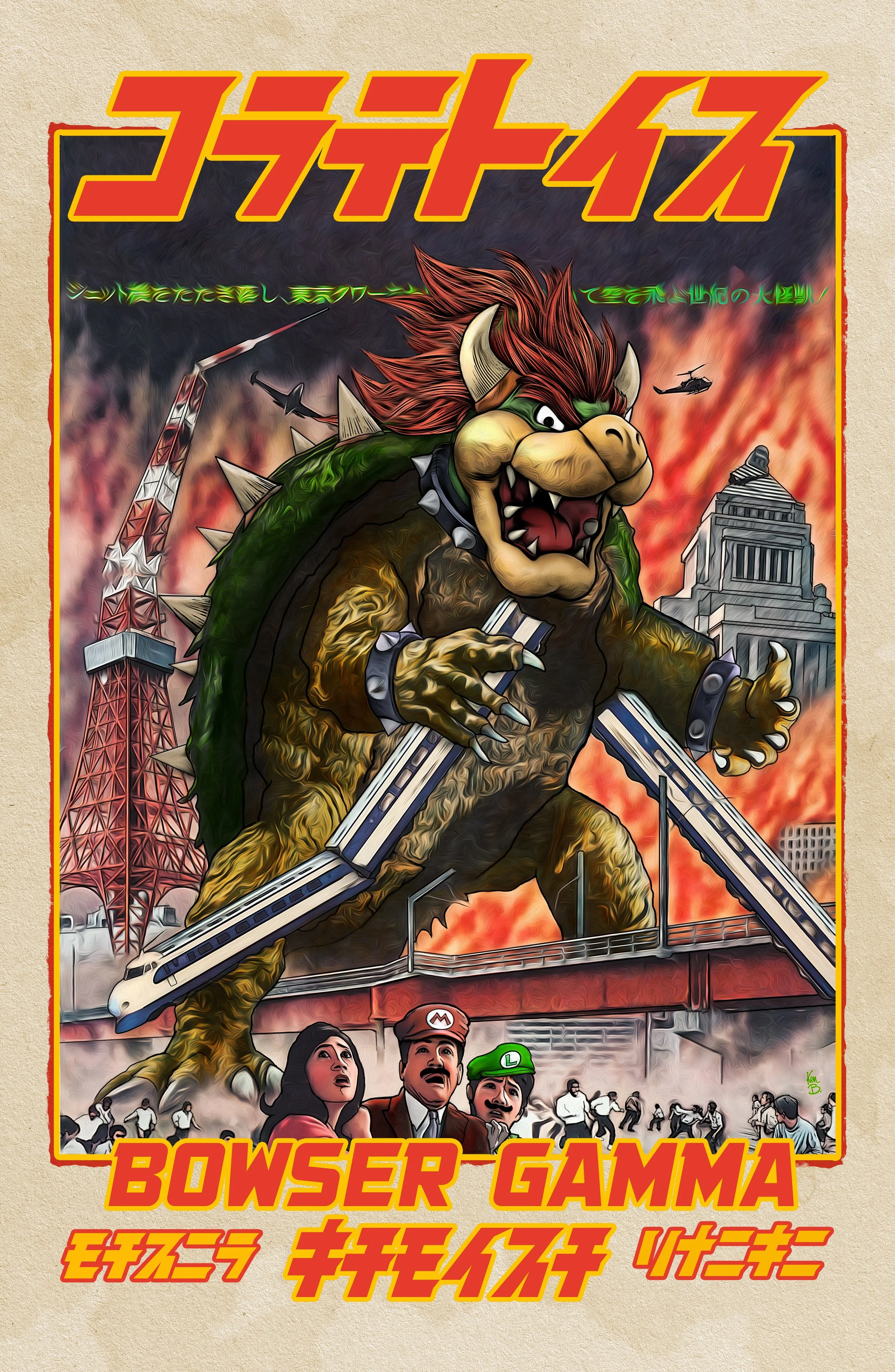 Gamera Bowser train - 11x17.jpg