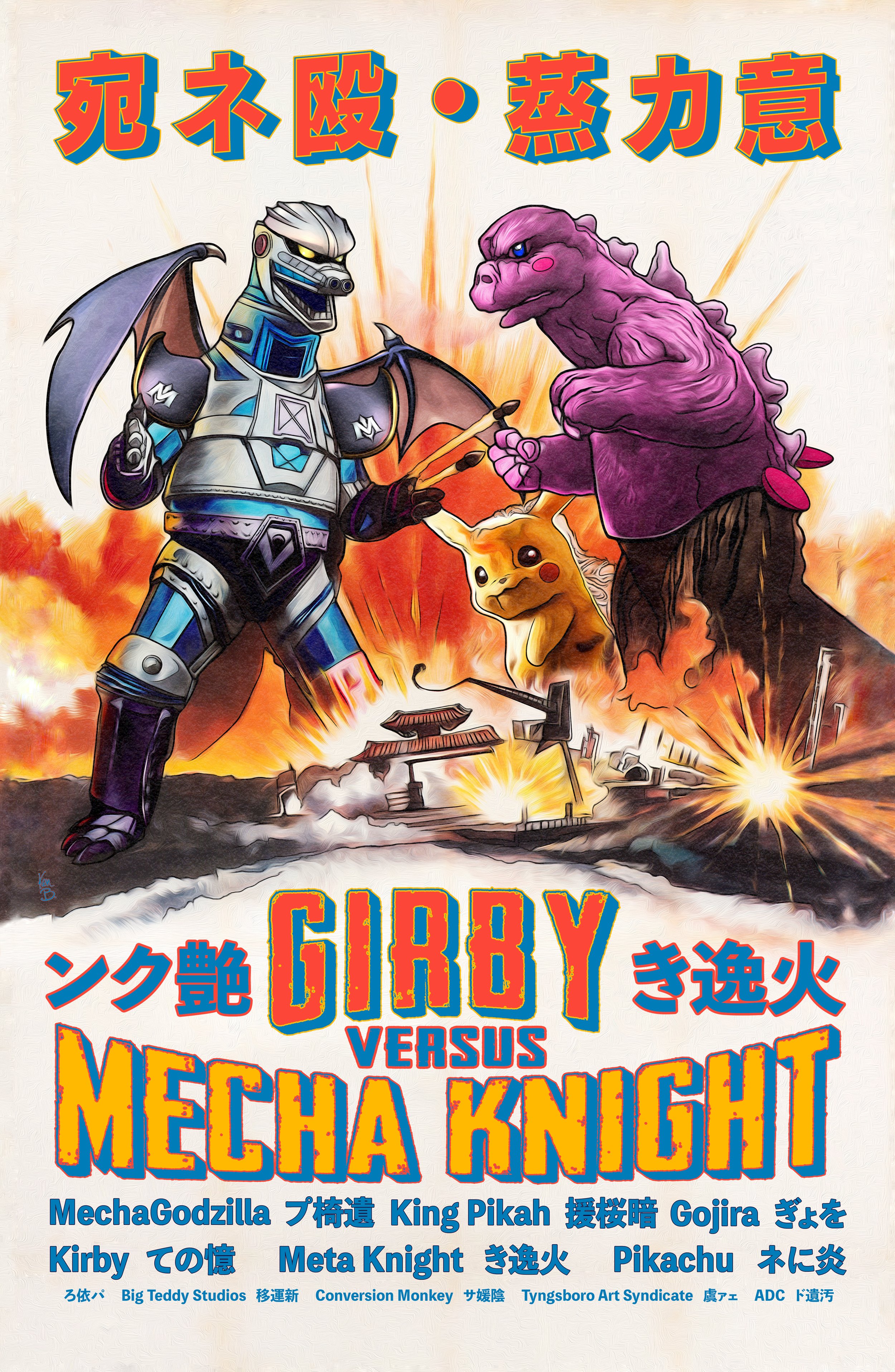 Godz - Kirby v MK - 11x17 UPDATE.jpg