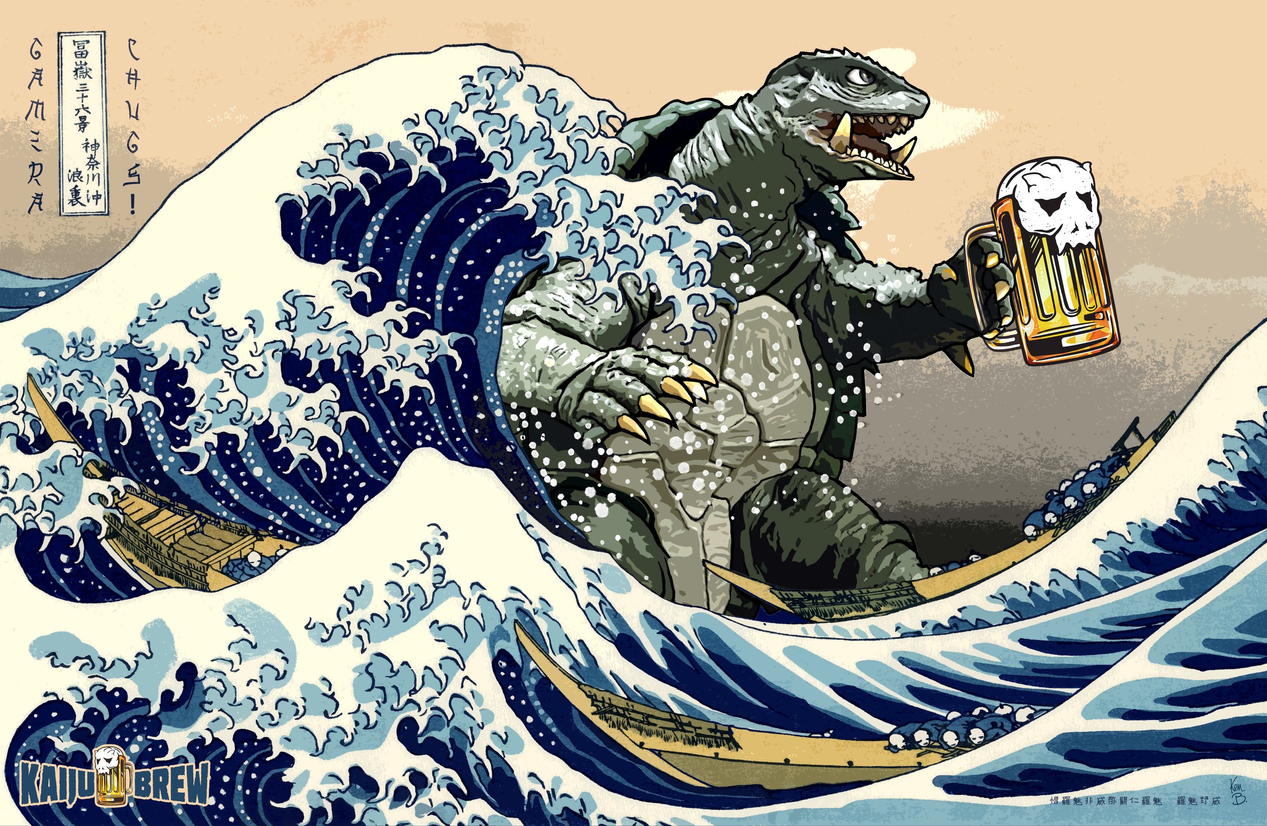 BEER - Kaiju Gamera 3 - 11x17.jpg