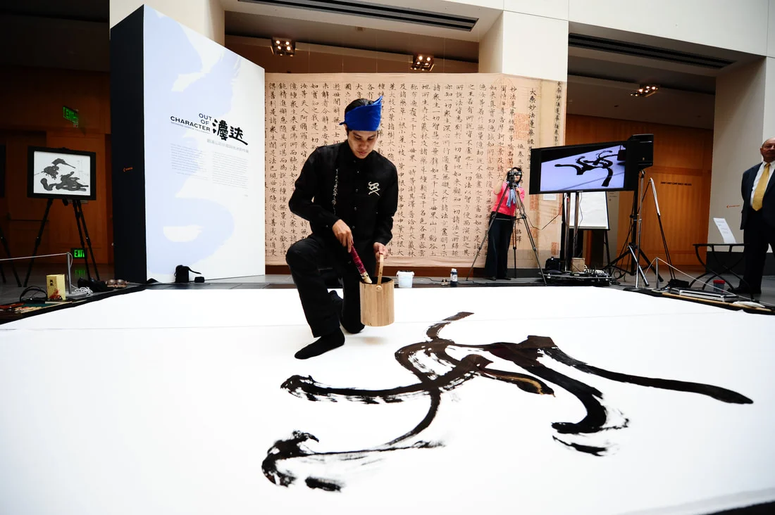 Kristian Kabuay at the Asian Art Museum