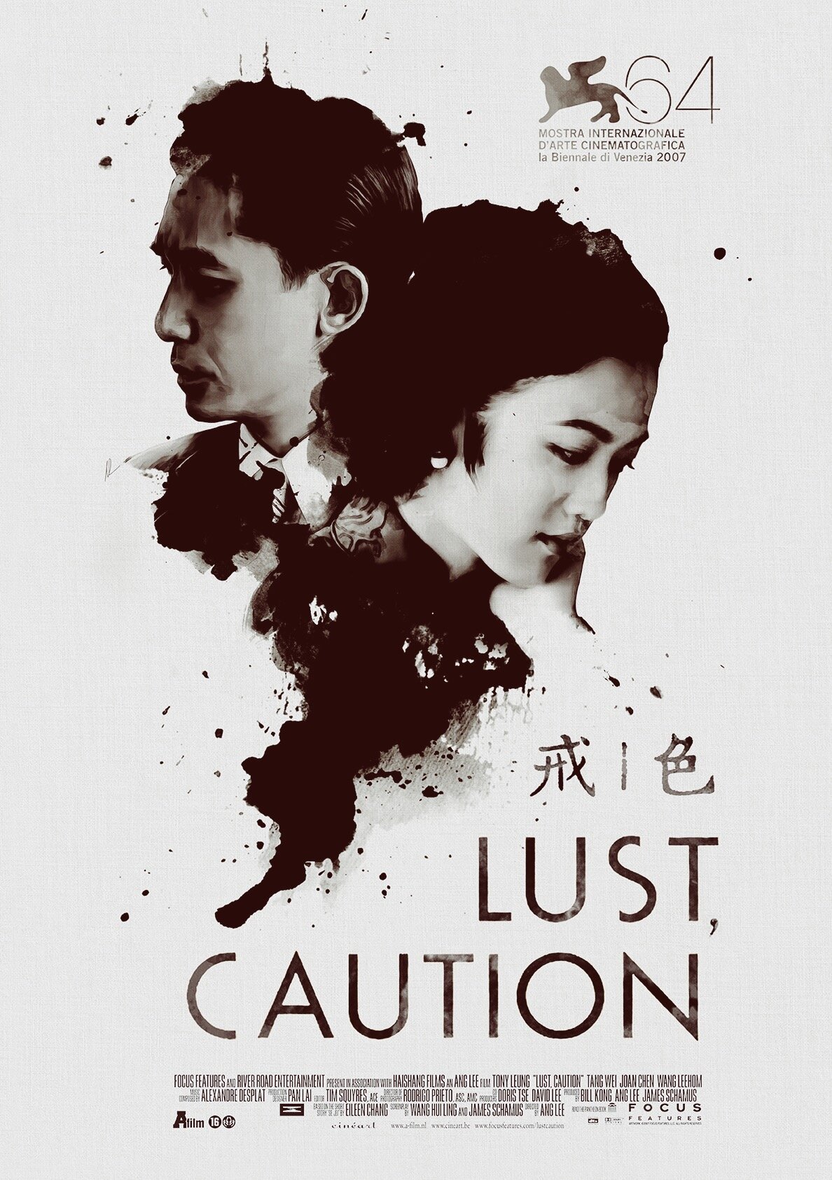 Lust Caution film