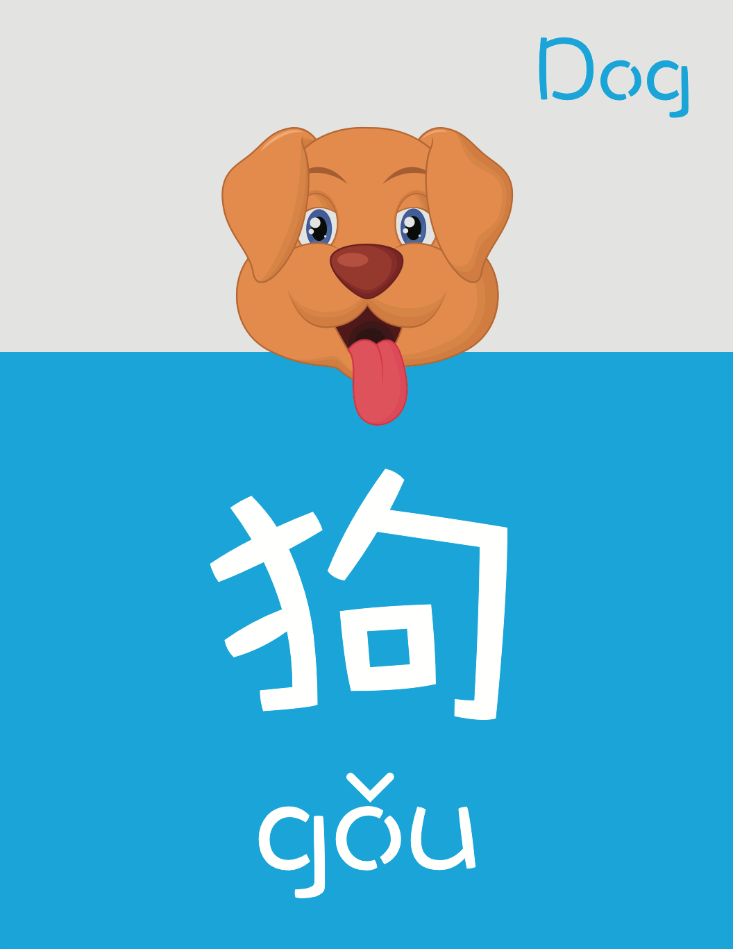 Dog.png