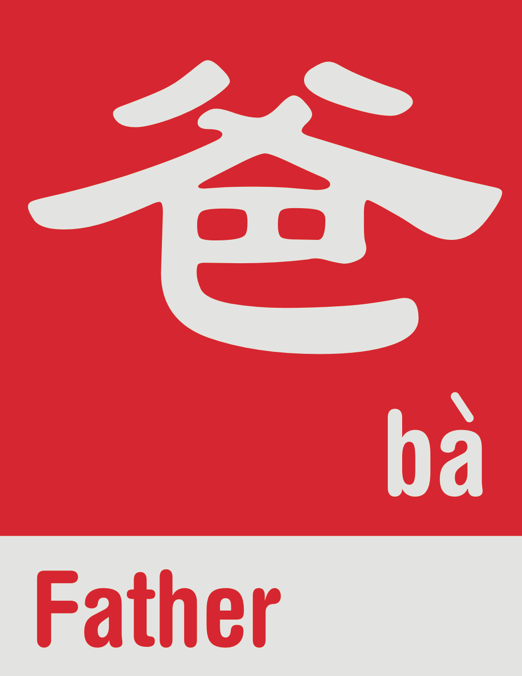 Father.png