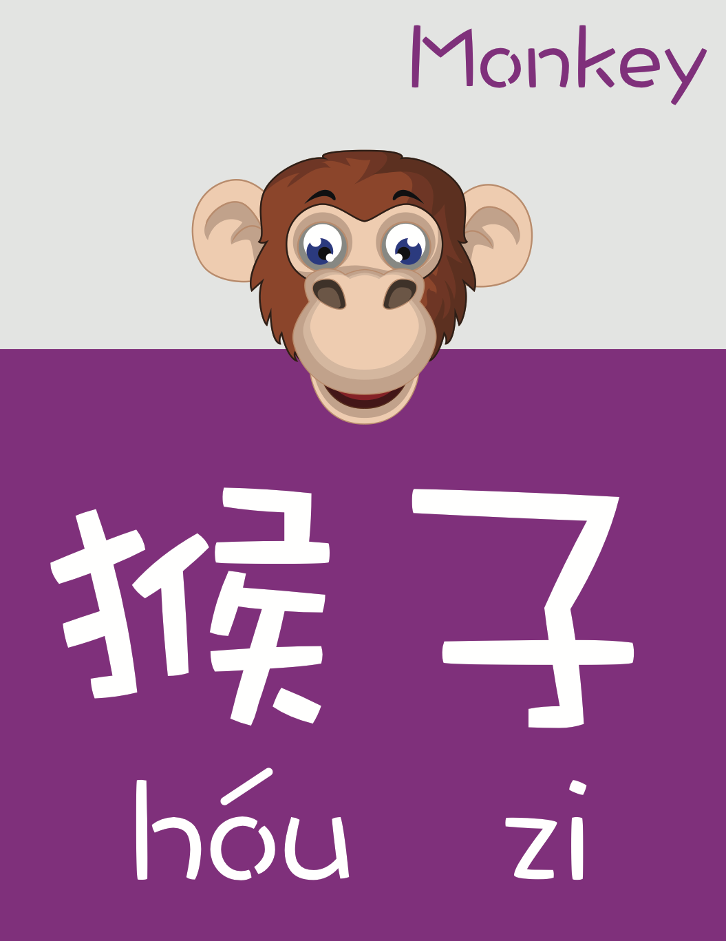 Monkey.png