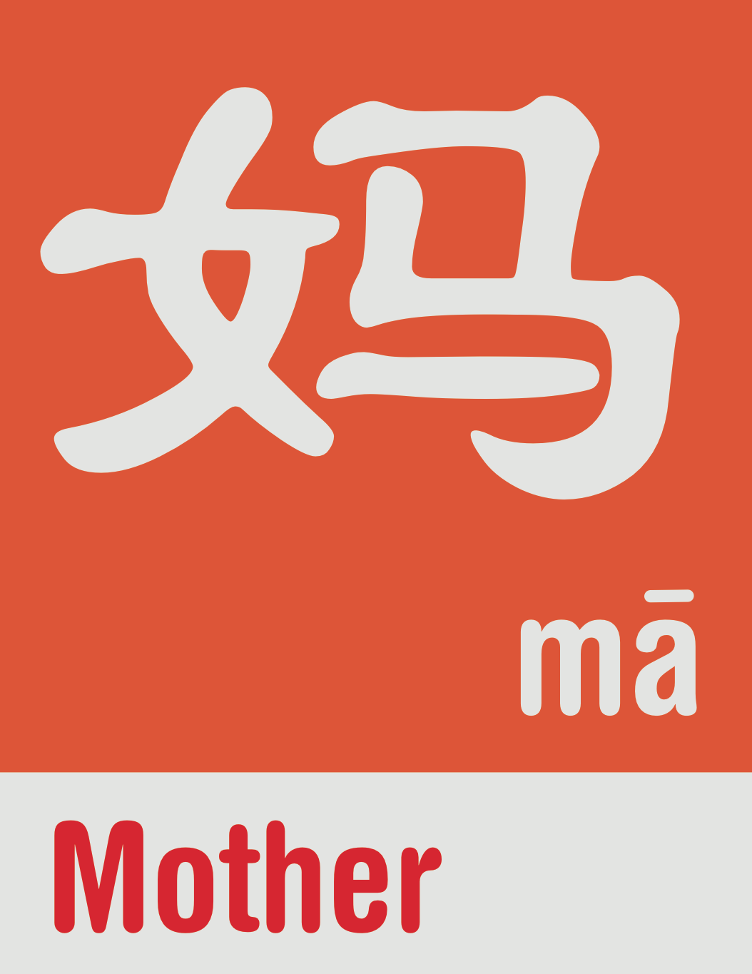 Mother.png
