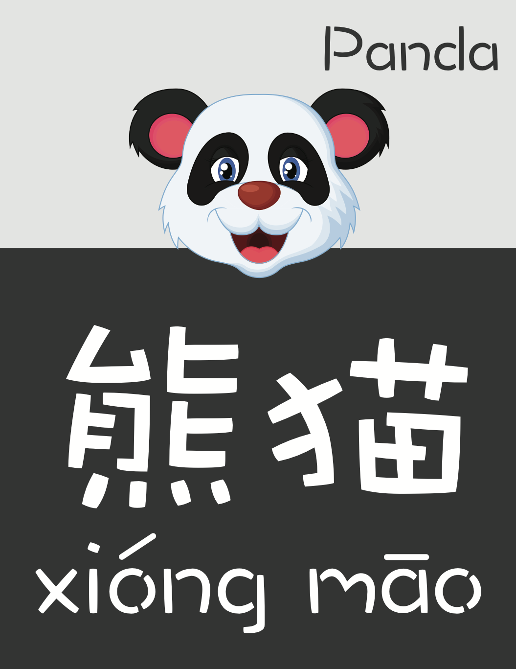 Panda.png