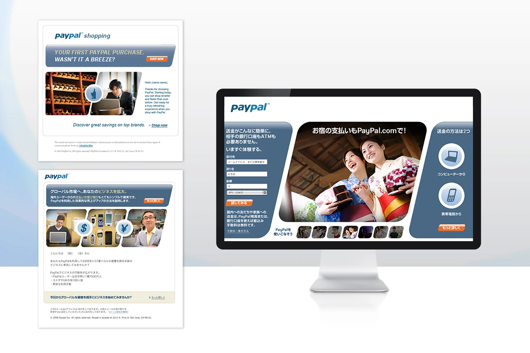 Lead Gen Emails & Landing Page