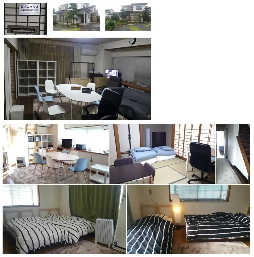 nagomi house.jpg