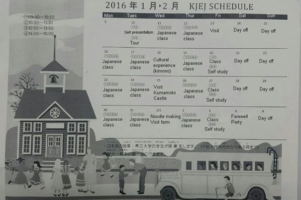 schedule j.jpg