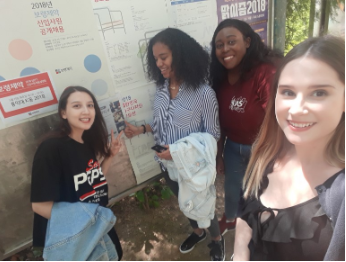 Visit Hongik University 