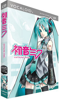 Hatsune Miku, Crypto Future Media's most successful product and the world's first digital celebrity.