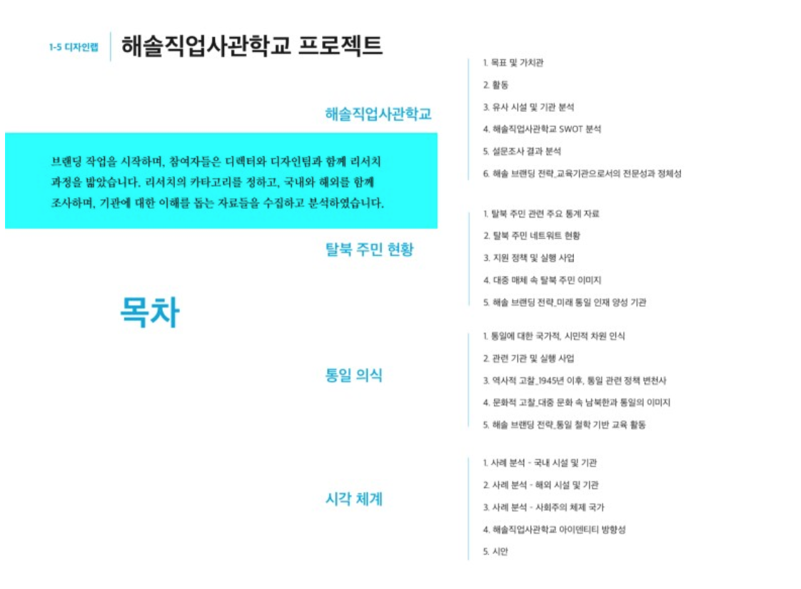스크린샷 2021-05-17 오후 1.49.24.png