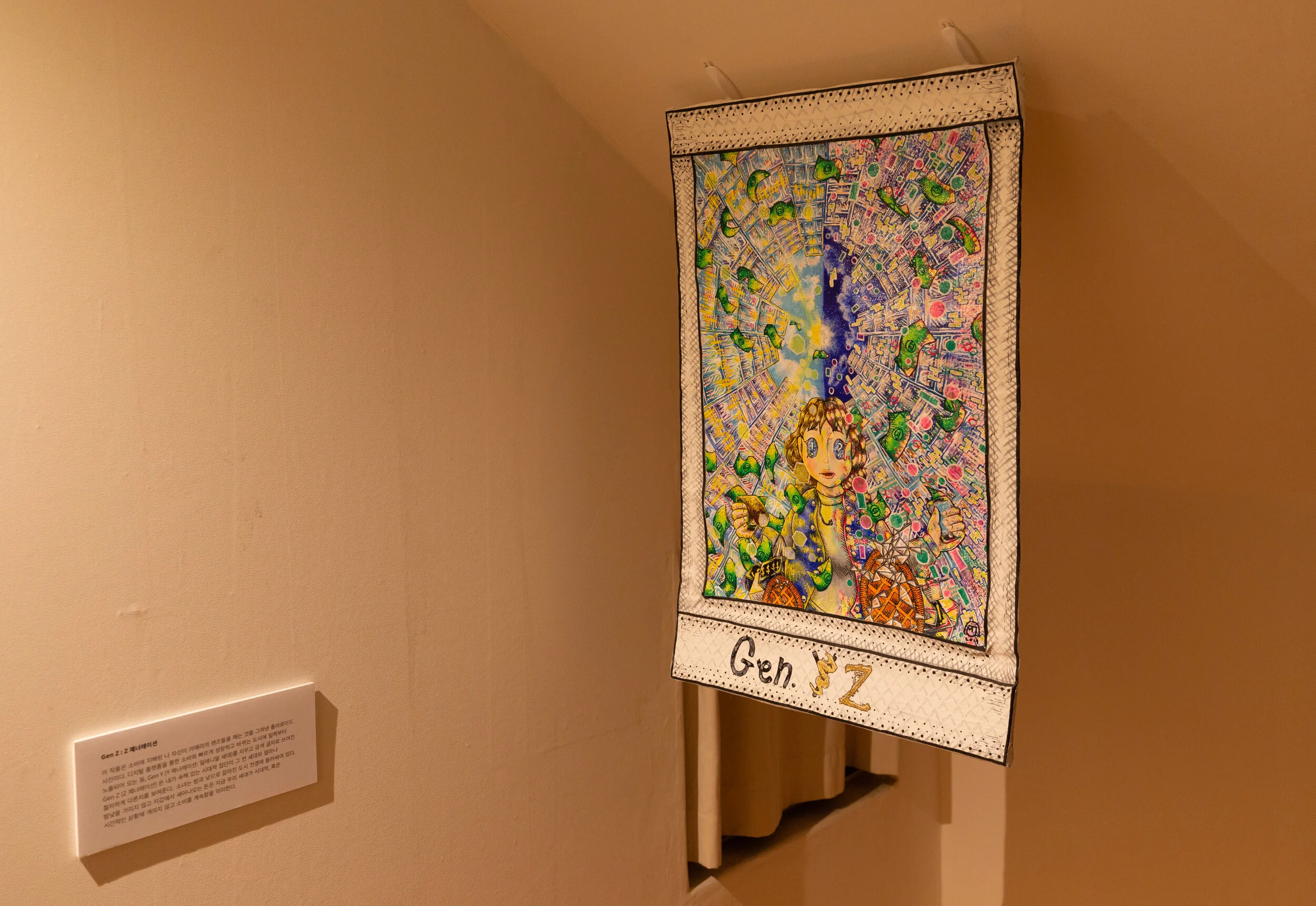 SHELLE's Exhibition-22-3.jpg