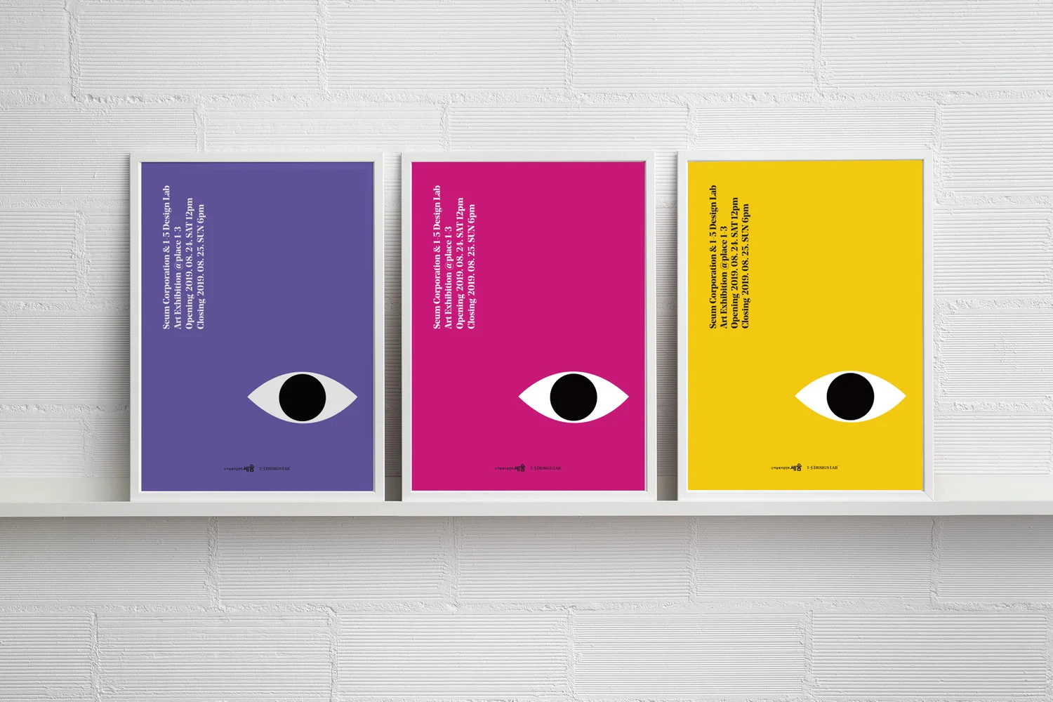 14.Seum Exibition Poster.jpg