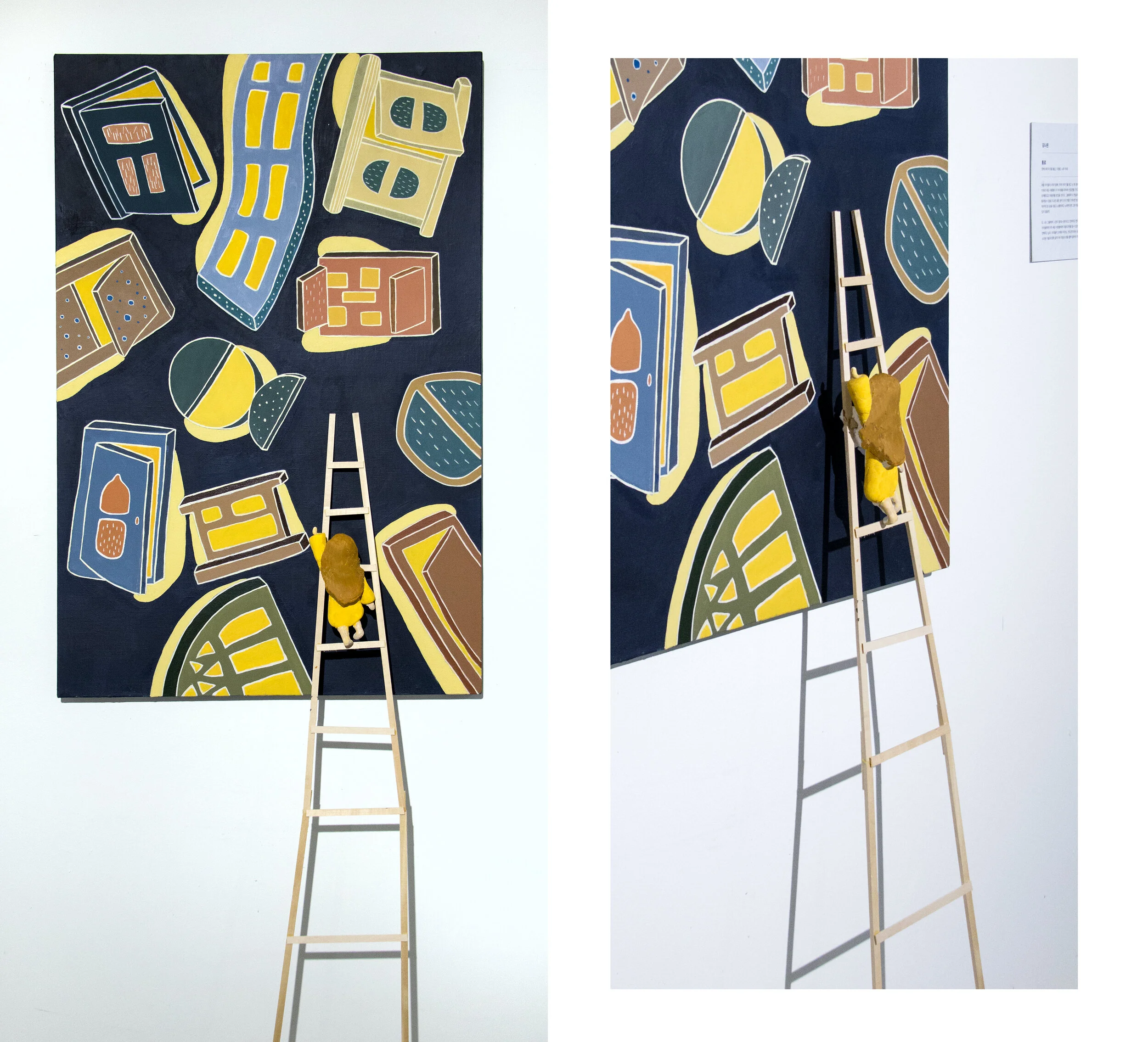 19.The Ladder.jpg