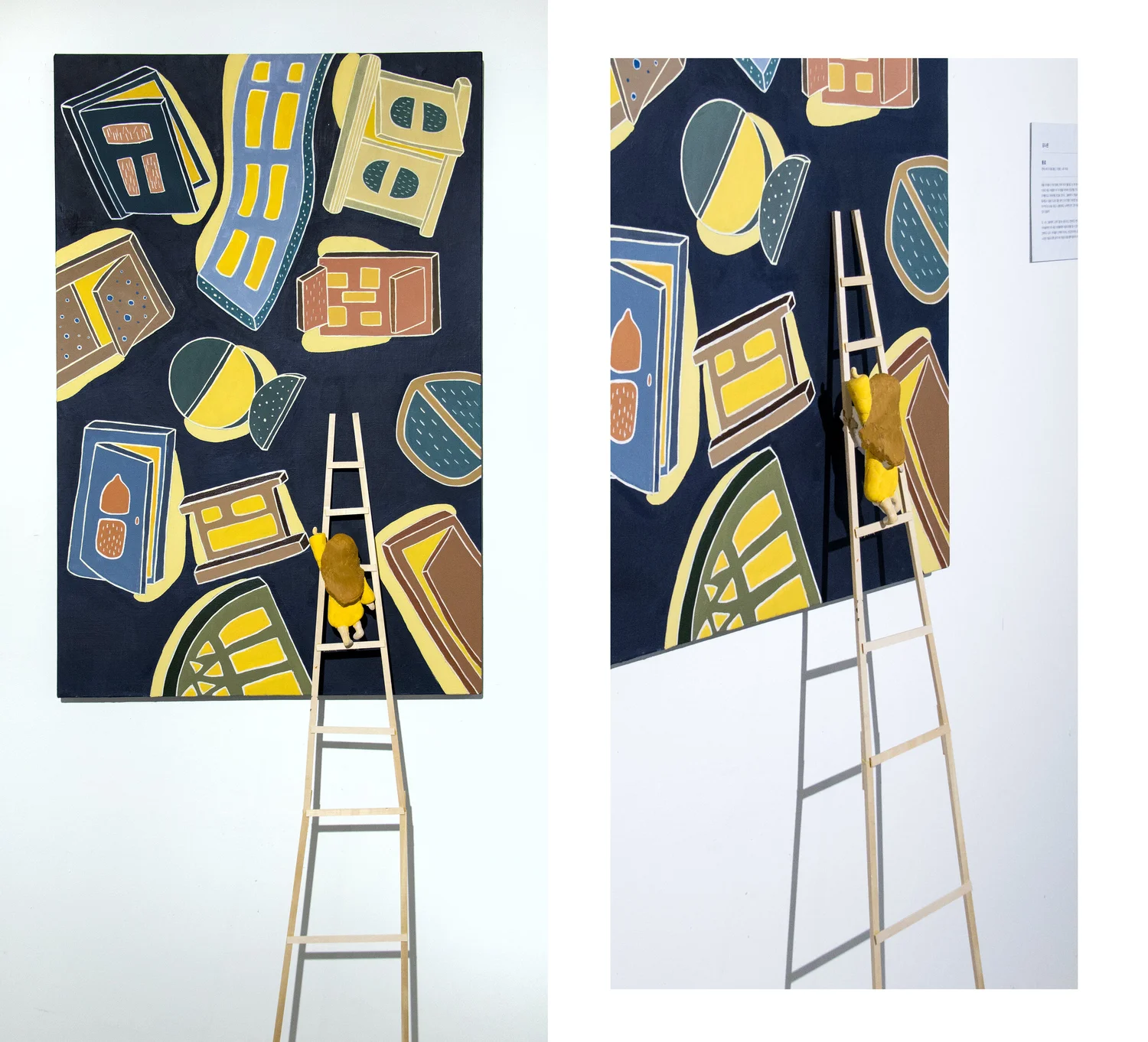 19.The Ladder.jpg