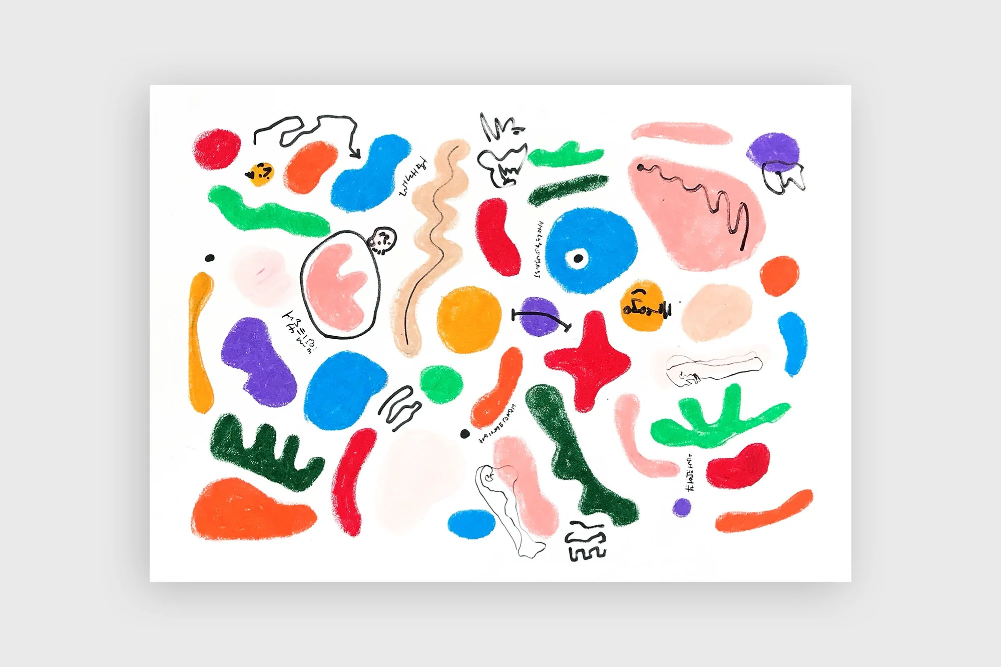 Drawing no. 50, pastel on paper, 59.4 x 42 cm, details available upon request. 