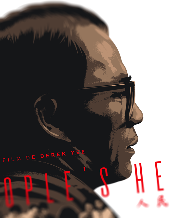 PEOPLESHERO_WEB_DETAIL2.png