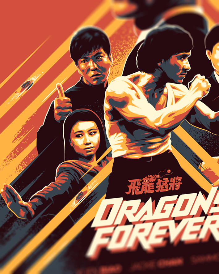 DRAGONSFOREVER_DETAIL3_WEB.png