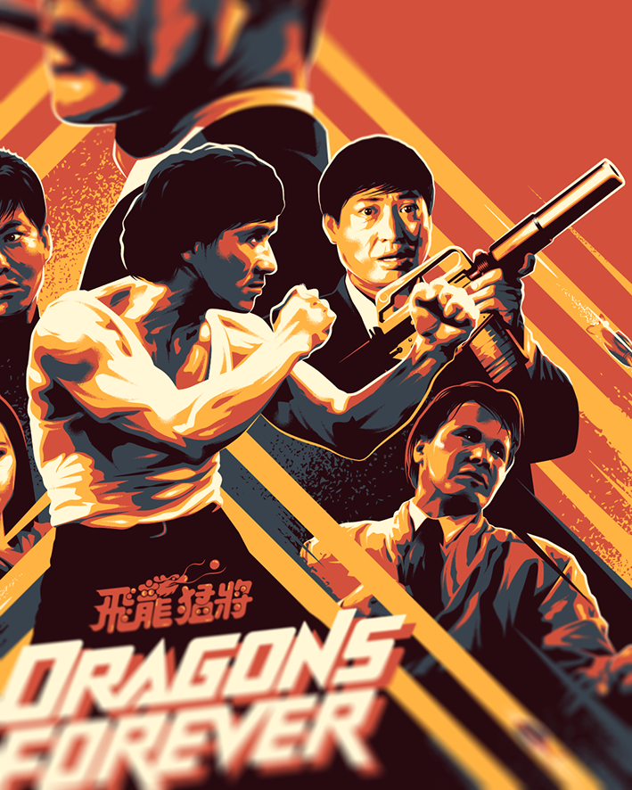 DRAGONSFOREVER_DETAIL2_WEB.png