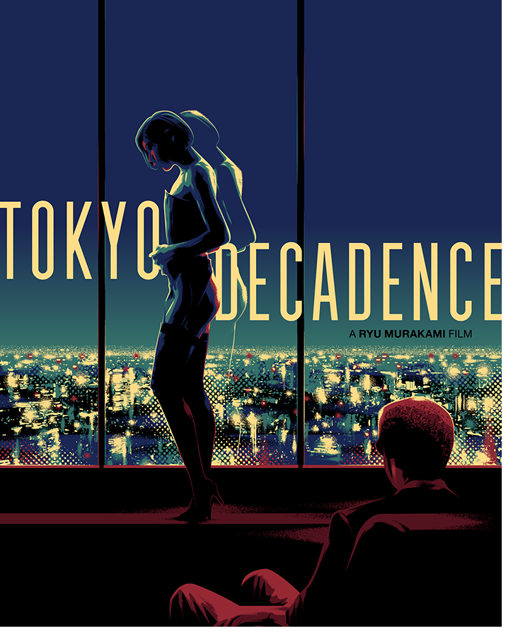TOKYODECADENCE_COVERPAGE1.png