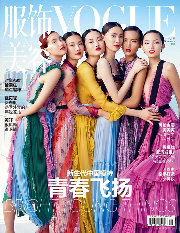 Elaine Constantine - Vogue Japan