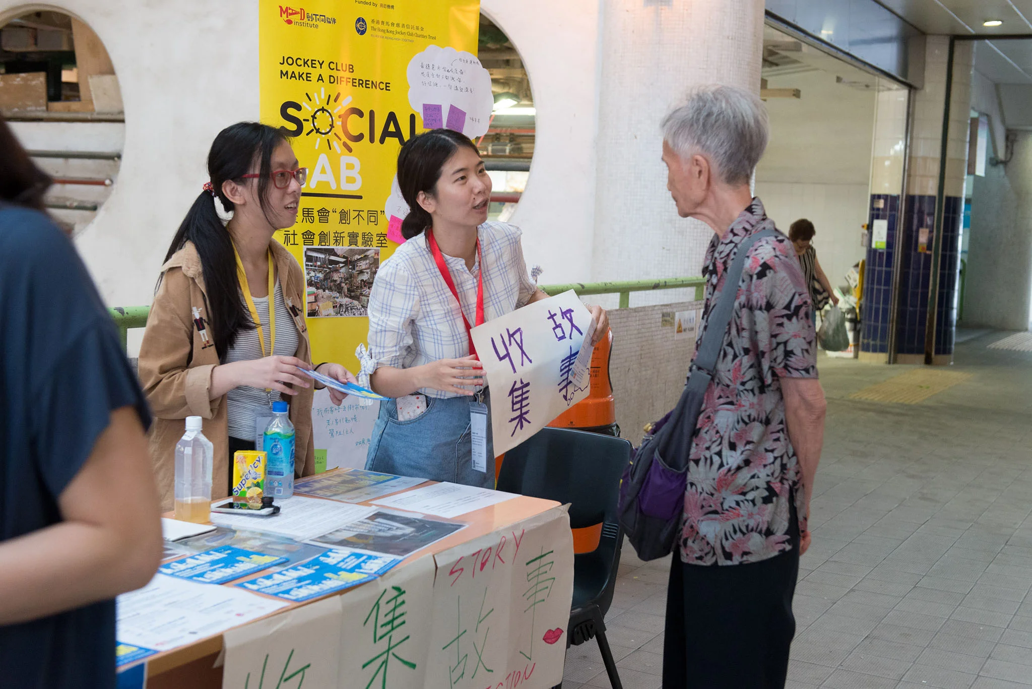 A City Made By People Hong Kong Social Lab Symposium Giulio Quaggiotto 5.jpg