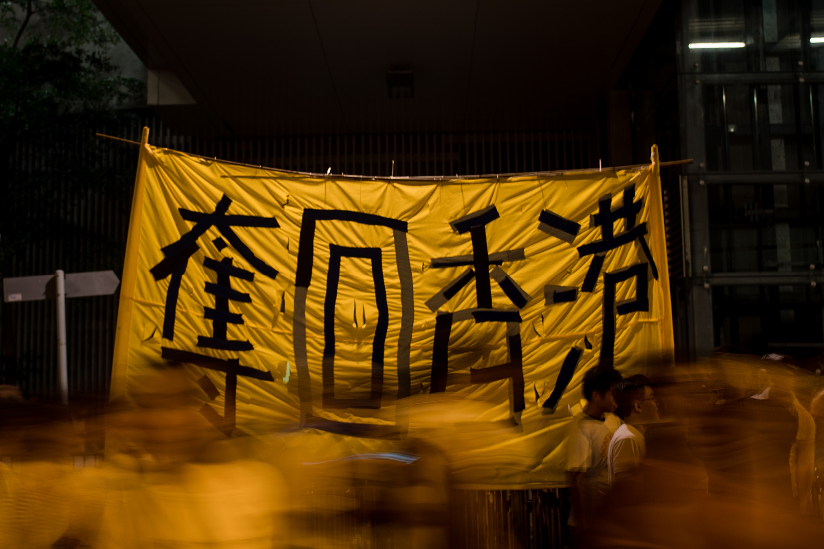 21:20 HKT