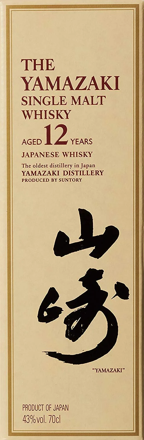 Yamazaki 12 4.jpg