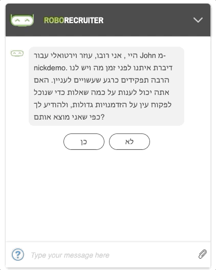 pals-hebrew2.gif